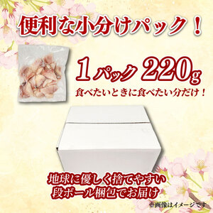 ぶり 切り落とし 約440g (220g×2パック) 