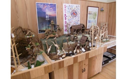 
天川村特産品詰め合わせセット
