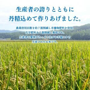 《令和7年産》 特別栽培米 ゆめぴりか 玄米 30kg | ゆめぴりか _00236