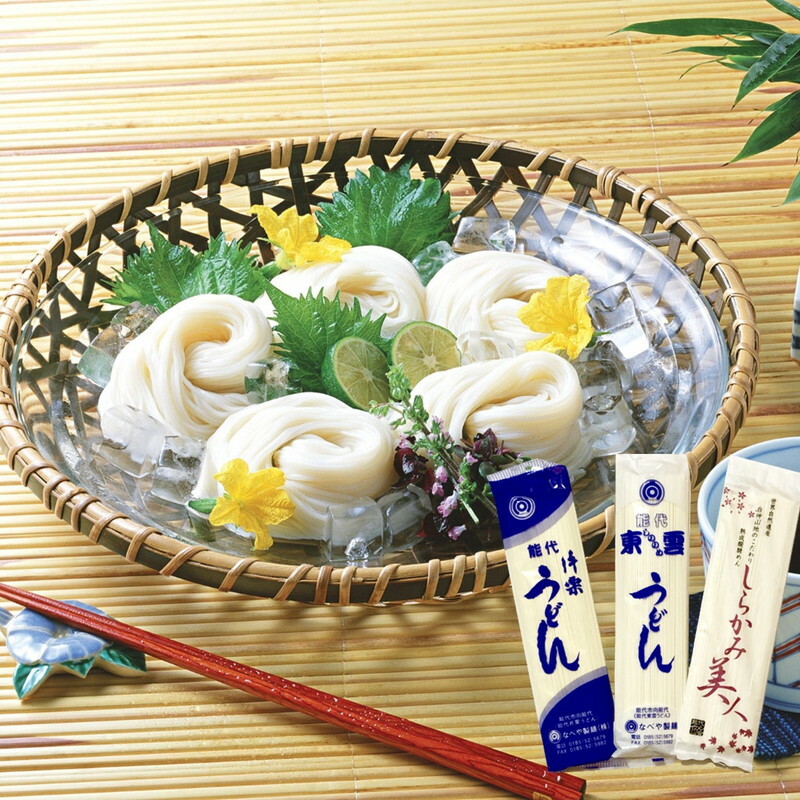 能代うどん 乾麺 3種食べ比べ 能代うどんセット(利尻昆布つゆ付)“極”(きわみ) 麺類 和食 もちもち なめらか うどん食べくらべ 