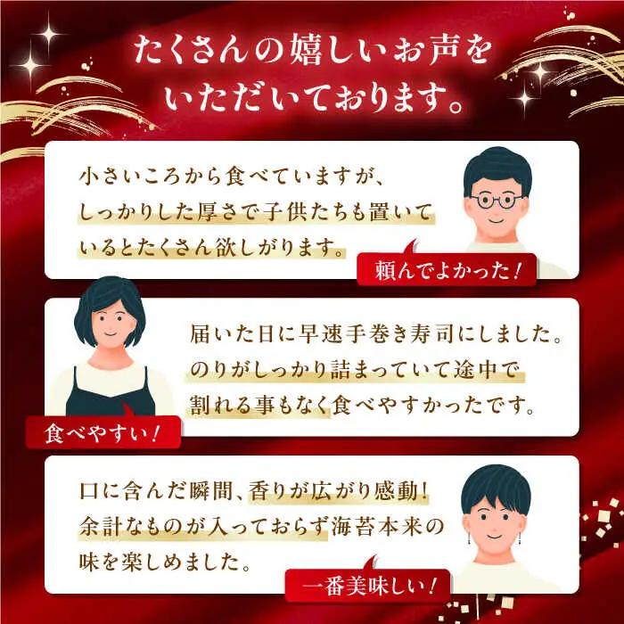 卓上贅沢手巻のり極撰 180枚（30枚×6個）/ 焼きのり【株式会社かね岩海苔】[ATAN065]