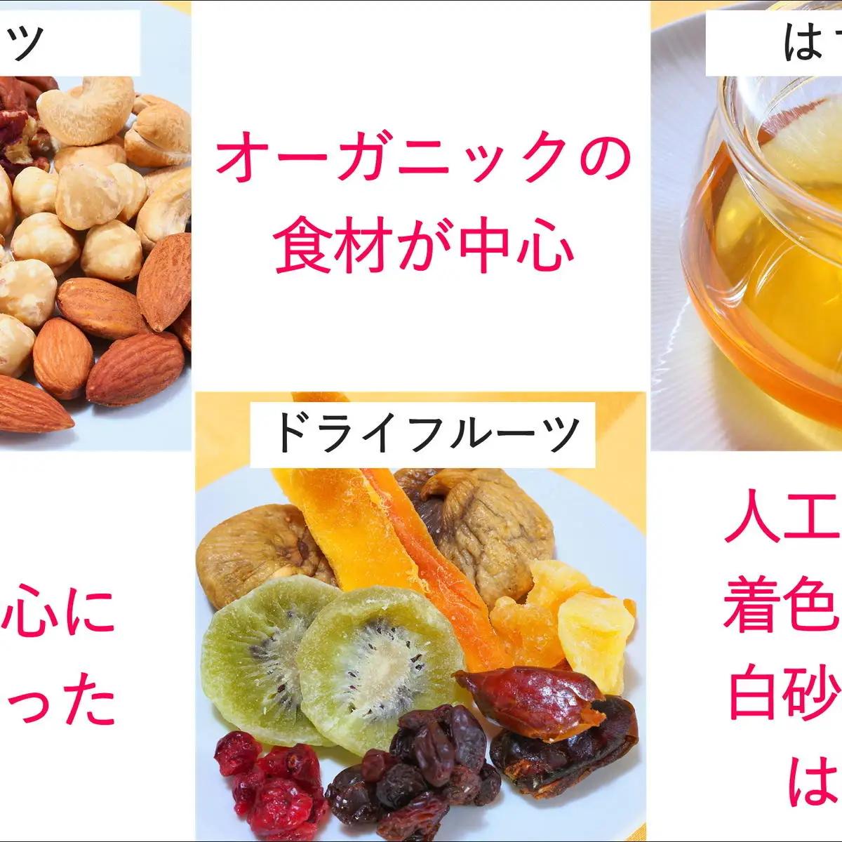 グラノーラ手作りエランヴィタールドライフルーツナッツグラノーラ【2個】