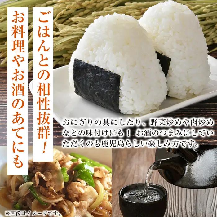 柚子入り 黒豚みそ 2個 【藤本醸造店】 i1047
