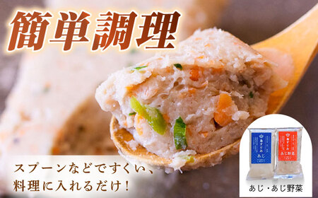 島すりみ 食べ比べ 5種セット×2 計1kg SDGs 五島市/しまおう [PAY009]  SDGs ねりもの 練り物 練物 セット
