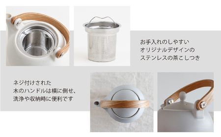 【美濃焼】SALIU 結 土瓶急須330 灰/グレー【株式会社ロロ】 食器 うつわ 茶器 日本茶 ティーポット 湯呑み シンプル かわいい おしゃれ 贈り物  紅茶ポット 緑茶 ハーブティー おうちカ