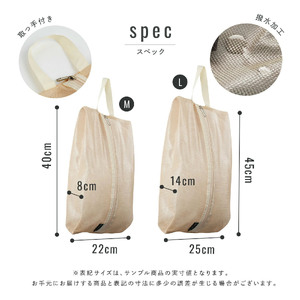 【ふるさと納税】シューズケースL（グレー）