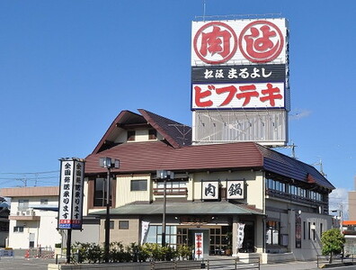 松阪まるよし鎌田本店　お食事券(松阪牛トロすき焼き150g)【4-33】