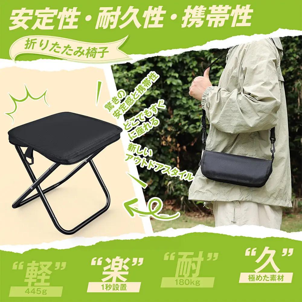折りたたみ椅子   ベージュ
