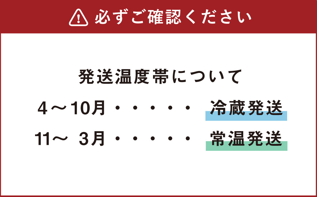 ザクミルフィーユ（ホワイト） 12個