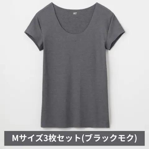 インナー グンゼ クルーネック ブラックモク M インナー