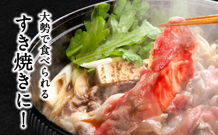 あか牛Bセット サーロインステーキ 180g×3枚 ロース 焼肉用 500g 肩もしくはももスライス 400g《30日以内に出荷予定(土日祝除く)》熊本県 氷川町 肉 牛 牛肉 株式会社有佐スーパー
