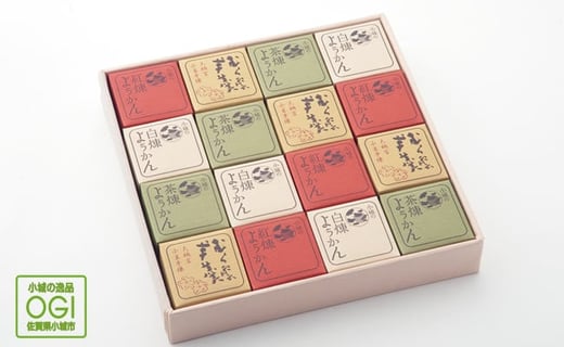 小城羊羹 小箱入り（16個セット） むら雲堂本舗