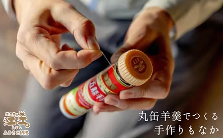 五勝手屋本舗 手作りもなか『ご勝手に』6本セット　丸缶羊羹ともなか皮のセット　自分で作るからサックサクの新鮮食感　金時豆のようかん　保存料不使用　五勝手屋羊羹の老舗　和菓子　銘菓　もなか　最中　贈答用