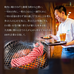 お食事券 9枚 9000円分 焼肉の大昌園 焼き肉 焼肉 レストラン 韓国料理 チケット 食事券 クーポン券 クーポン 商品券 黒毛和牛 和牛 福岡 福岡県 小郡市