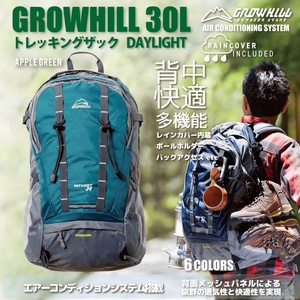 GROWHILL リュックサック デイライト30 アップルグリーン ／ リュック ジェイクリエイト ハイキング トレッキング 登山 山登り 鞄 アウトドア バックパック 奈良県 田原本町