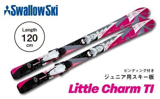 【ジュニアスキー・120cm】 LITTLE CHARM-TI  （SW1006-120)