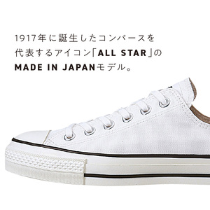 CANVAS ALL STAR J OX WHITE（22.5cm）_CANVAS ALL STAR J OX 靴 スニーカー ホワイト 白 22.5cm キャンバス 素材 シューズ ローカット ムー