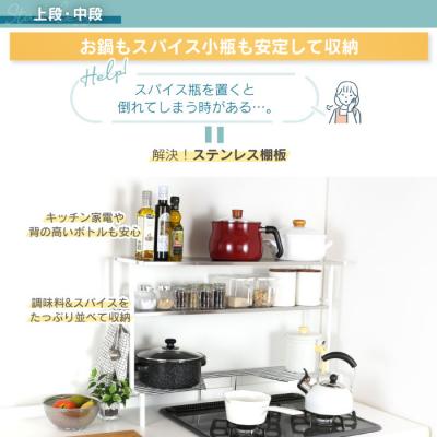 ふるさと納税 三条市 arte(アルテ) ステンレス棚 コンロ奥ラック 3段 ホワイト [川口工器]【046S002】 |  | 03