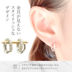 Pt950ダイヤ×地金ツインイヤリング