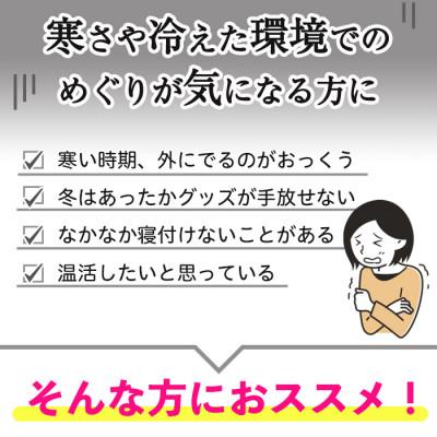 ふるさと納税 日置市 【てまひま堂】ほっこりしょうが(1袋31粒入り×3袋)鹿児島　日置市　1日1粒目安 |  | 01