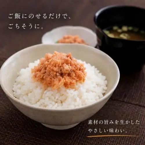 もったいないサーモンほぐし身 2本 国産 鳥取琴浦グランサーモン 無添加 無投薬養殖で安心 訳あり【配送不可地域：離島】【1636197】