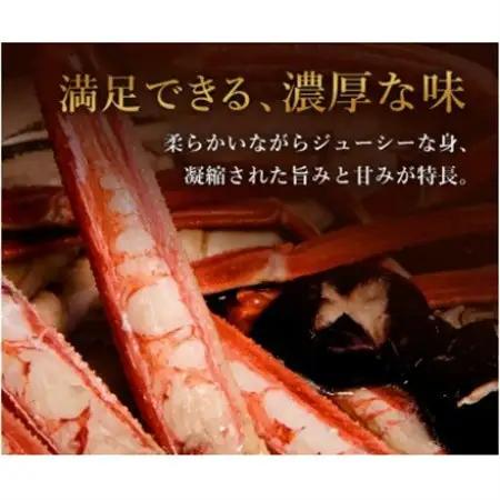 【蟹セレブ】ズワイガニ(紅ズワイガニ)特大1杯(600～700g×1)【配送不可地域：離島・北海道・沖縄県・東北・関東・信越、北陸・東海・九州】【1543622】