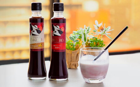 Mrs.ZAKURO 2本セット(プレーン・ジンジャータイプ各200ml)《豊前市》【karada kaigi株式会社】 ザクロ ザクロジュース[VED001]