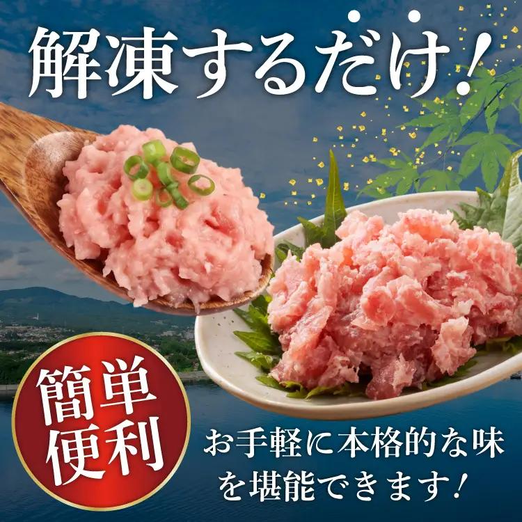  訳あり ねぎとろ 計1.2kg (300g×4p) ねぎとろ FN-Limited-PR