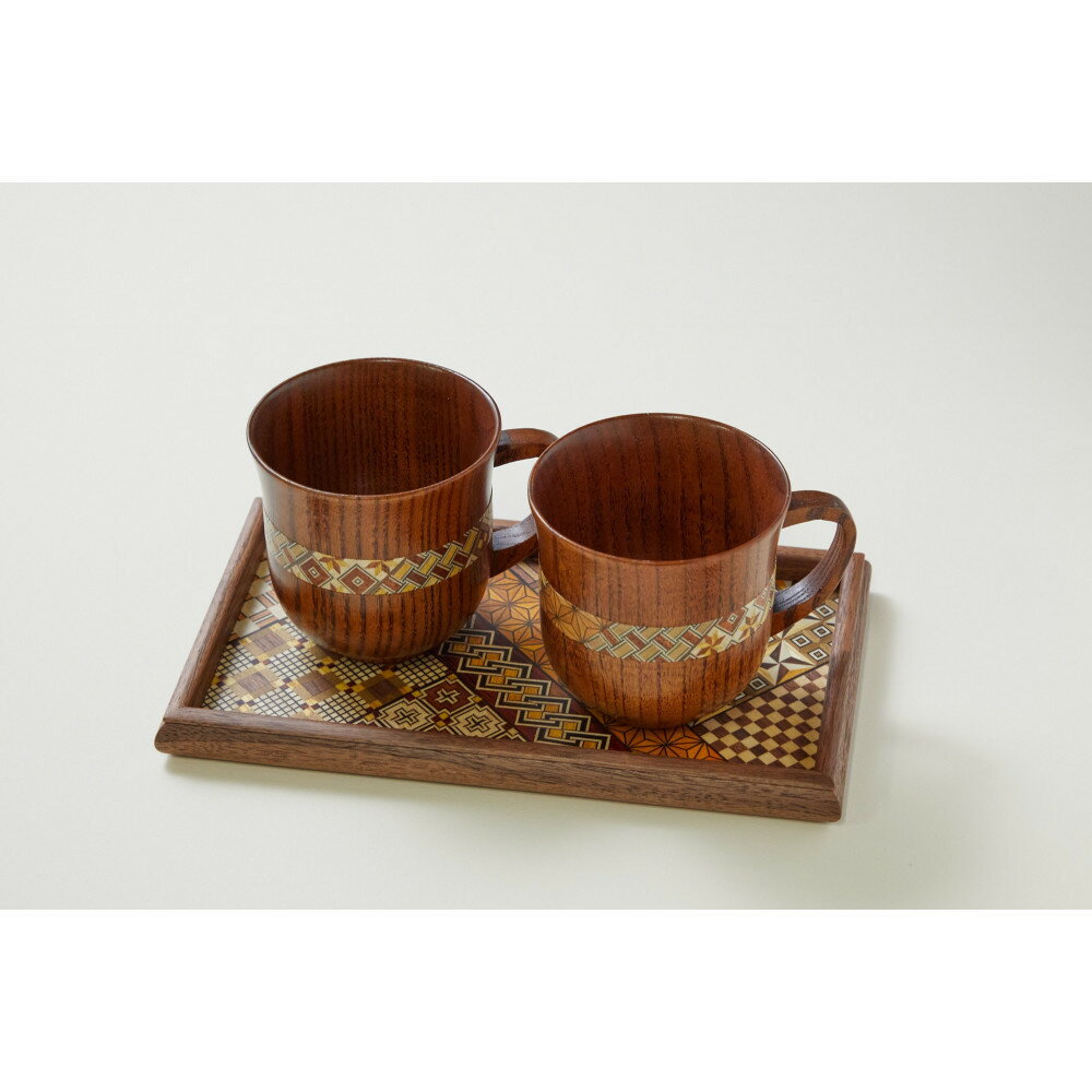 【ふるさと納税】【箱根寄木細工　マグカップ2つと寄木盆のセット】伝統工芸品で素敵なひと時を | すず 鈴 神奈川県 小田原市 | キッチン用品 食器 日用品 木製食器　職人メイド 工芸品 職人の手作り おしゃれ食器 コーヒーセット 寄木細工のマグカップ 神奈川県 小田原市