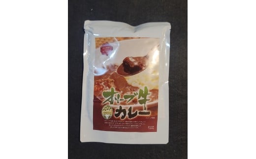 オリーブ牛カレー3個・シチュー2個セット