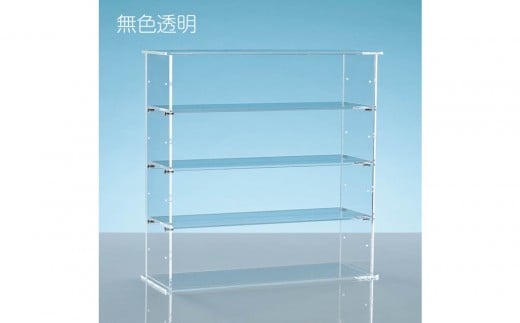 アクリルコレクションケースEタイプ　W45cm×D16cm×H45cm　川崎市自社工場一貫生産品　１台【無色透明】