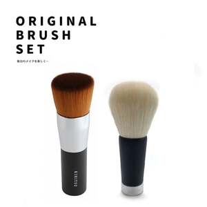 熊野化粧筆 【熊野筆ベースメイクセット】リキッドファンデーションブラシ&スペシャル洗顔orパウダーブラシ【メイクブラシ 化粧筆 ファンデーションブラシ リキッド パウダーブラシ 洗顔ブラシ ベースメイク 仕上げ 熊野筆 伝統工芸 職人技 高級筆 セット】 23-121