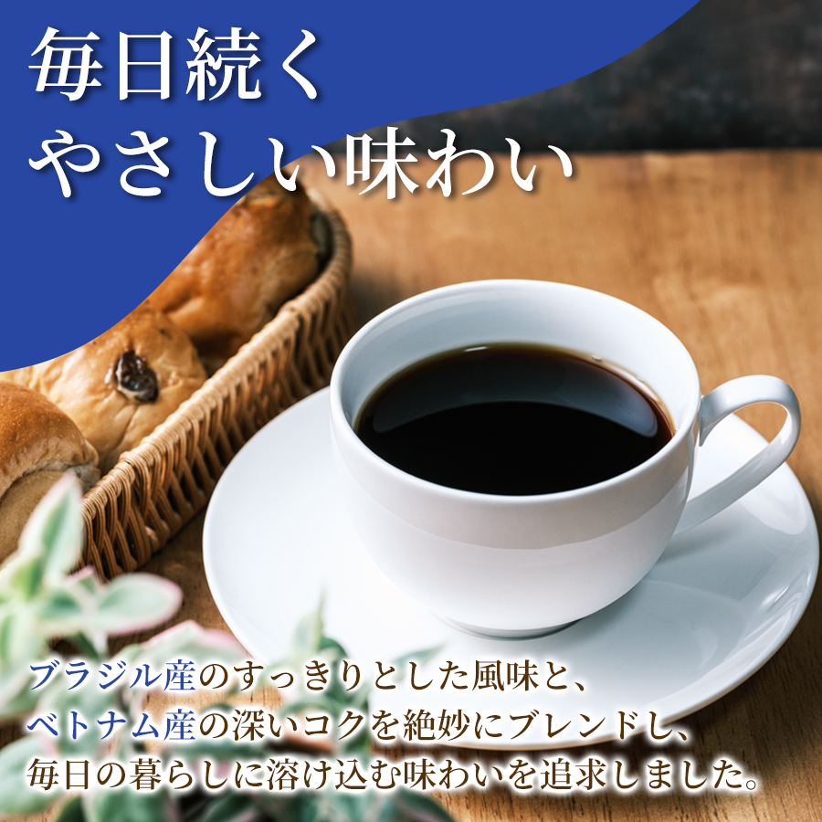 定期便 【全12回 毎月発送】 Memory Coffee30本6箱 [sf127-013]
