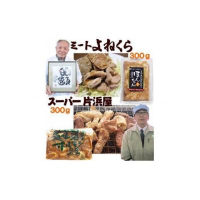 ふるさと納税 気仙沼市 気仙沼ホルモン お試し みそにんにく味 1.2kgセット 気仙沼さん 20563479 ◎ |  | 03