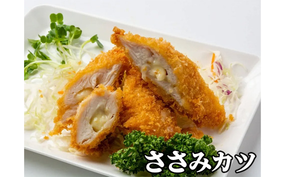 
                  ささみカツ（チーズ・梅しそ・プレーン）各3個セット ／ 冷凍 おかず 料理 広島県 No.950
                