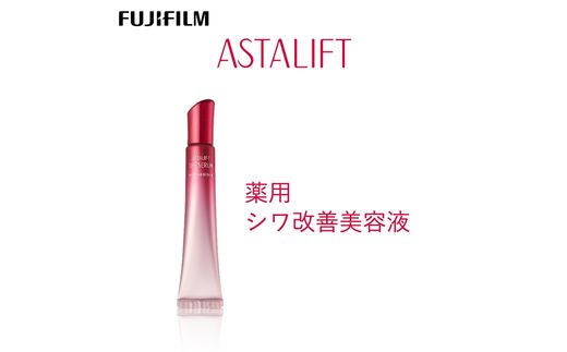 富士フイルム 《シワ改善美容液》アスタリフト ザ セラム リンクルリペア 夜用18g 【化粧品 コスメ スキンケア メイク エイジング】