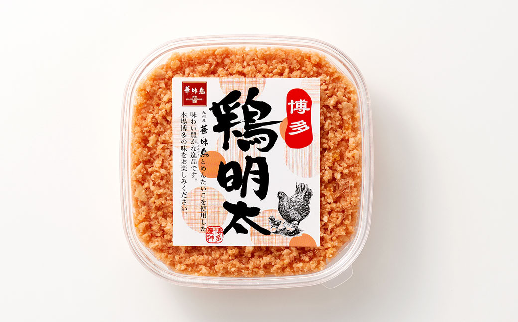 博多 鶏明太 4個セット