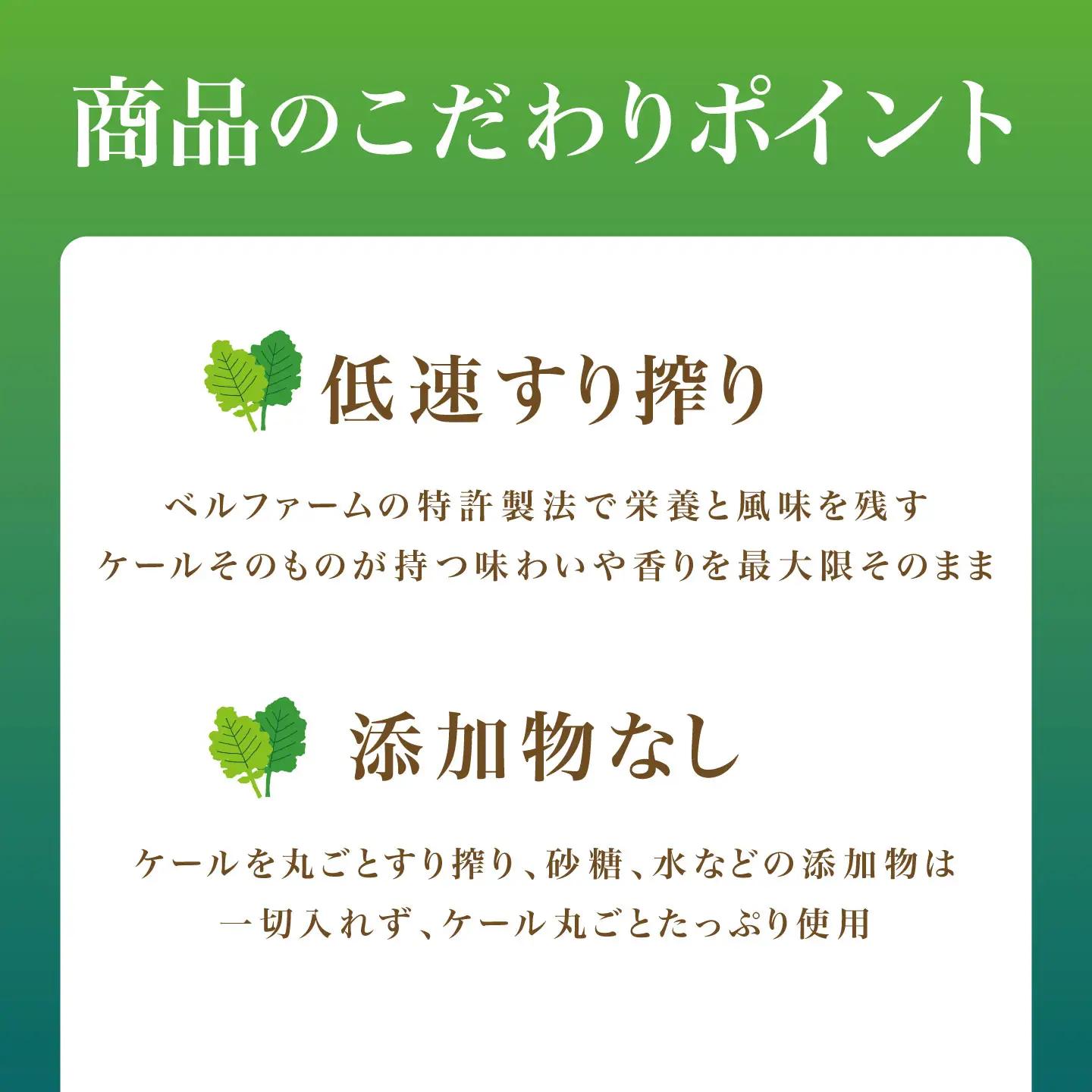 12ヵ月定期便 有機青汁百 100g×30P