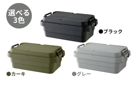 トランクカーゴ S蓋 30L LOW TYPE [ TC-50SL アウトドア バーベキュー キャンプ ソロキャンプ コンパクト 収納 ] 雑貨 ブラック カーキ グレー 道具入れ キャンプギア収納 