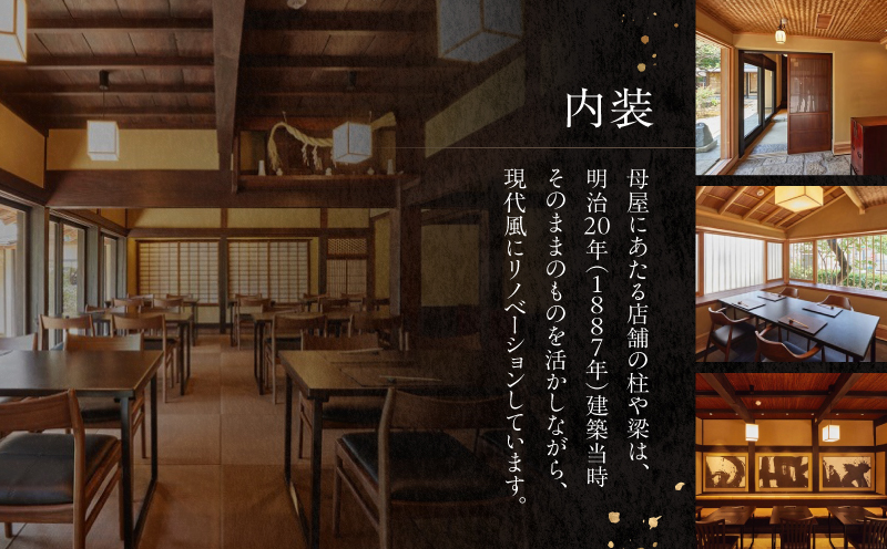 地焼きうなぎ【等々力ひらさわ】お食事券 9,000円分（ふるさとチケット）利用券 お食事券 鰻 ウナギ かば焼き 蒲焼き うな重 ひつまぶし 国産 ギフト プレゼント 贈り物 ご褒美 ランチ ディナー