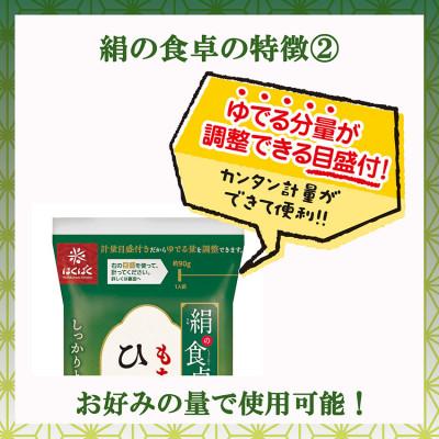 ふるさと納税 中央市 【はくばく】絹の食卓ひやむぎ　360g×12袋 |  | 03
