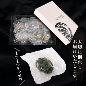 三陸翡翠あわび お手軽ファミリーセット 40g×10個 冷凍 鮑 青空レストラン 蝦夷あわび アワビ 鮑 Abalone ステーキ バターソテー 正月 お正月 おせち 蒸し鮑 バーベキュー BBQ ご