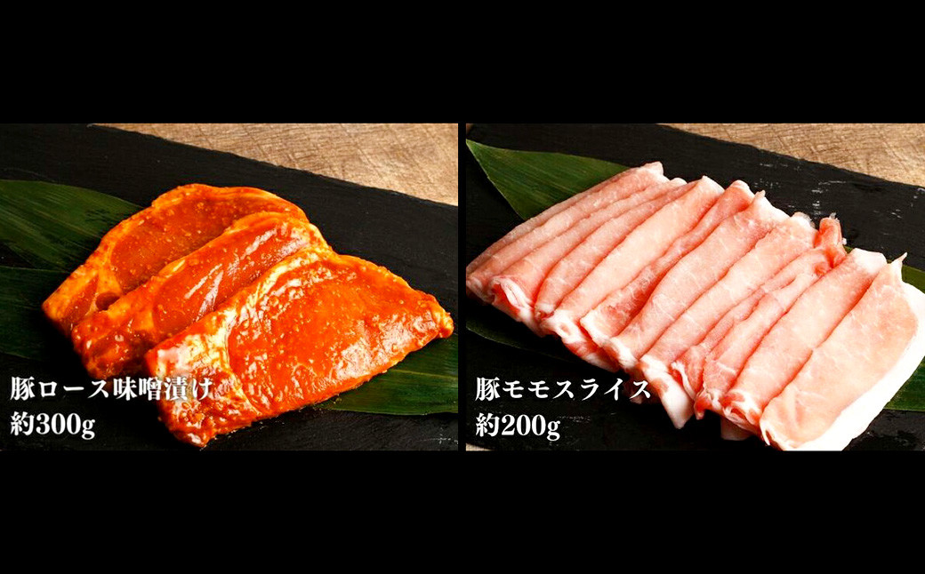 鬼北町の清らかな自然で育てた ふれ愛・媛ポーク 約2kg （9種入り） （463）