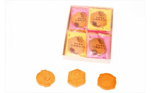 サブレ 20枚入 見附 繁盛 六角 凧 銘菓 菓子 バター風味 サクサク スイーツ 看板商品 プレゼント 贈り物 贈答 ギフト 新潟県 見附市 ガトー ベニヤ