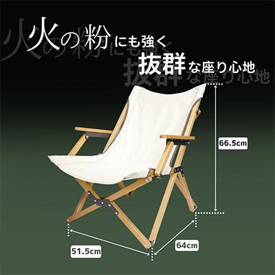 ふるさと納税 河内長野市 【訳ありB品】ANOBA ウッドハイバックチェアロータイプ ホワイト(AN030) |  | 01