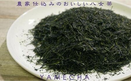 原田茶園 特上煎茶 艶花 200g(100g×2袋)【八女茶】