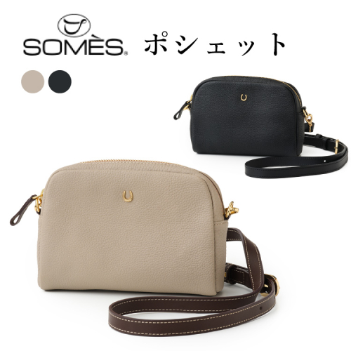 SOMES AT-70 ポシェット 選べる色 ブラック ライトベージュ [ソメスサドル 北海道 砂川市 12260929] ソメス メンズ レディース 革 本革 レザー 革製品 鞄 バッグ 革鞄 革カバン 革バッグ
