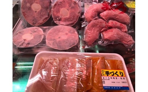 【メイン料理に！】焼いて美味しいまぐろセット　M030-009