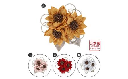コサージュ 髪飾り つまみ細工 TC-037　アクセサリー 飾り フォーマル 卒業式 卒園式 入学式 入園式 結婚式 発表会 シルク 高級 髪飾り お洒落 和光市 埼玉県 B