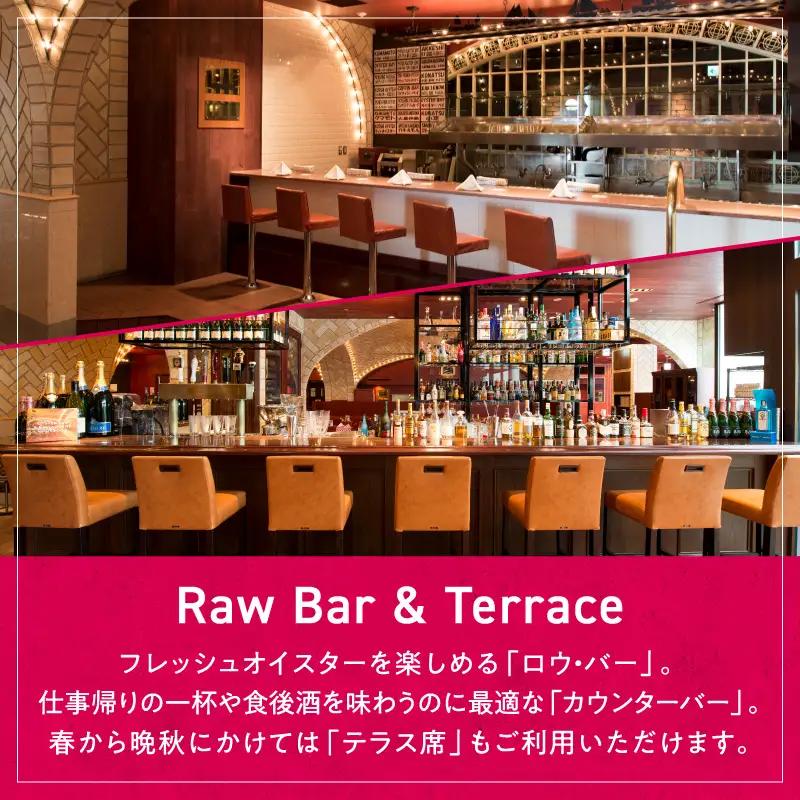 グランド・セントラル・オイスター・バー＆レストラン　食事券 10,000円券 × 3枚セット